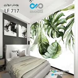 پوسترسه بعدی اتاق خواب طرح برگ های هاوایی سبز-کد LF717