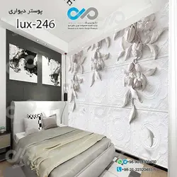 پوسترسه بعدی اتاق خواب لوکس باتصویرنقش برجسته گل وبرگ-کد lux-246