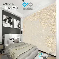 پوسترسه بعدی اتاق خواب لوکس باتصویربوته گل-کد lux-251