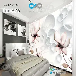 پوسترسه بعدی اتاق خواب لوکس باتصویر گل-کد lux-376