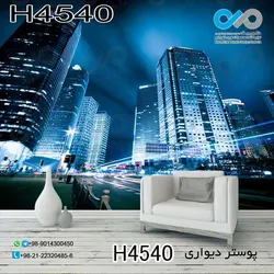 پوسترسه بعدی پذیرایی با تصویرجاده در سرعت-برج های بلند-کد-H4540