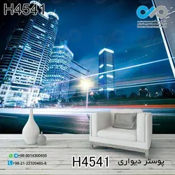 پوسترسه بعدی پذیرایی با تصویرجاده -برج های بلند-کد-H4541