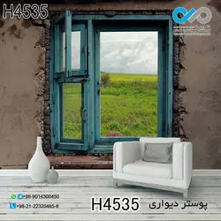 پوسترسه بعدی پذیرایی با تصویردیواروپنجره قدیمی-روبه طبیعت-کد-H4535