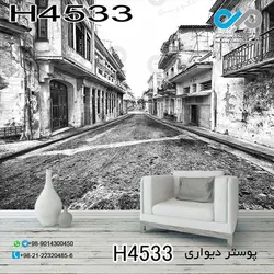 پوسترسه بعدی پذیرایی با تصویرکوچه وخانه های قدیمی-کد-H4533