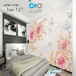 پوسترسه بعدی تصویری اتاق خواب باتصویرلوکس  گلها- کدlux-127