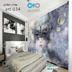 پوسترسه بعدی تصویری اتاق خواب باتصویرلوکس زن-کدart-034