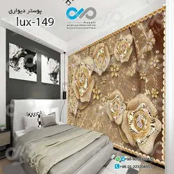پوسترسه بعدی تصویری اتاق خواب باتصویرلوکس گل های مرواریدی-کدlux-149