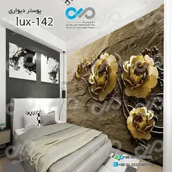 پوسترسه بعدی تصویری اتاق خواب باتصویرلوکس گل-کدlux-142