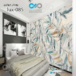 پوسترسه بعدی تصویری اتاق خواب باتصویرلوکس وکتورشاخه های برگ- کدlux-085