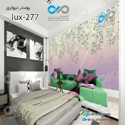 پوسترسه بعدی تصویری اتاق خواب لوکس با تصویر شاخه ها وپرنده ها lux-277