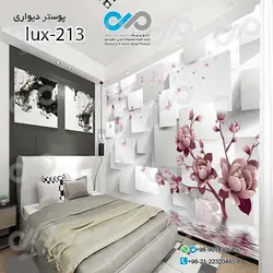 پوسترسه بعدی تصویری اتاق خواب لوکس با تصویر گل -کدlux-213
