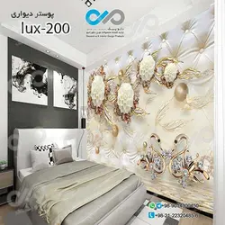 پوسترسه بعدی تصویری اتاق خواب لوکس با تصویرگل -کدlux-200