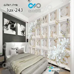 پوسترسه بعدی تصویری اتاق خواب لوکس با تصویرگل های مرواریدی-کدlux-243