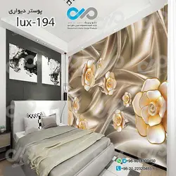 پوسترسه بعدی تصویری اتاق خواب لوکس با تصویرگل-کدlux-194