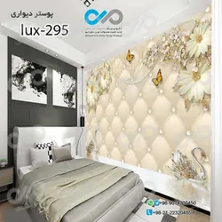 پوسترسه بعدی تصویری اتاق خواب لوکس باتصویر قو -گل -پروانه-کدlux -295