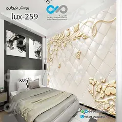 پوسترسه بعدی تصویری اتاق خواب لوکس باتصویربوته گل وپروانه-کدlux-259