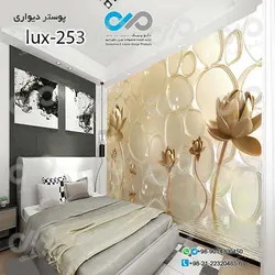 پوسترسه بعدی تصویری اتاق خواب لوکس باتصویرشاخه های گل طلایی-کد lux-253