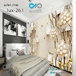 پوسترسه بعدی تصویری اتاق خواب لوکس باتصویرگل های مرواریدی-کدlux-263