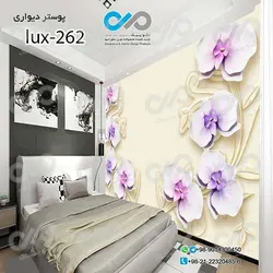 پوسترسه بعدی تصویری اتاق خواب لوکس باتصویرگل -کدlux-262