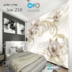 پوسترسه بعدی تصویری اتاق خواب لوکس باتصویرگل های مرواریدی -کدlux-258
