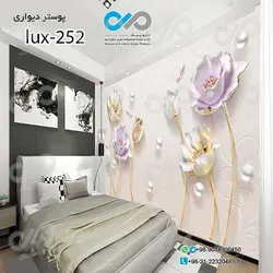 پوسترسه بعدی تصویری اتاق خواب لوکس باتصویرگل وپروانه-کد lux-252