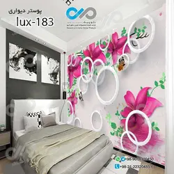 پوسترسه بعدی تصویری اتاق خواب لوکس باتصویرگل وپروانه-کدlux-183