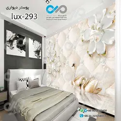 پوسترسه بعدی تصویری اتاق خواب لوکس باتصویرگل ودوقو-کد lux -293