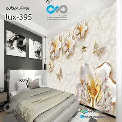 پوسترسه بعدی تصویری اتاق خواب لوکس گل وپروانه-کدlux-395