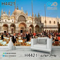 پوسترسه بعدی تصویری-پذیرایی-با تصویرتجمع مردم کنارساختمان قدیمی-کد-H4421