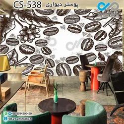 کاغذ دیواری سه بعدی تصویری کافه باتصویر دانه های قهوه-کدCS543