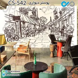 کاغذ دیواری سه بعدی تصویری کافه باتصویر دانه های قهوه-کدCS543