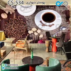 کاغذ دیواری سه بعدی تصویری کافه باتصویرانواع قهوه -کدCS536