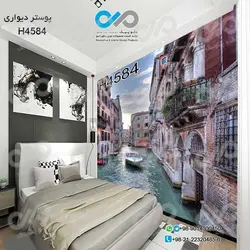 کاغذدیواری اتاق خواب باتصویر رودخانه بین خانه ها وقایق -کد-H4584