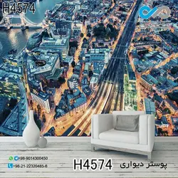 کاغذدیواری پذیرایی باتصویر نمای بالا از شهر و خیابان ها-کد-H4574