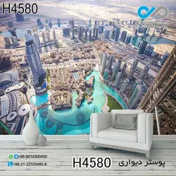 کاغذدیواری پذیرایی باتصویرنمای بالا از برج هاوساختمان ها-کد-H4580