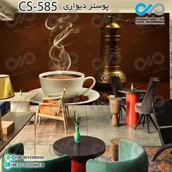 کاغذدیواری سه بعدی تصویری  کافه باتصویردانه های قهوه- کدCS594