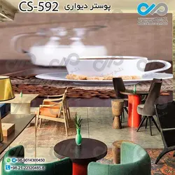 کاغذدیواری سه بعدی تصویری  کافه باتصویردانه های قهوه- کدCS594