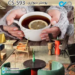 کاغذدیواری سه بعدی تصویری  کافه باتصویردانه های قهوه- کدCS594