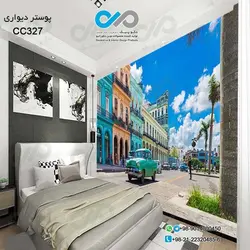 کاغذدیواری سه بعدی تصویری اتاق خواب با تصویر خیابان-خودرو کلاسیک سبز- کدCC327