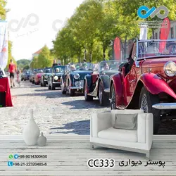 کاغذدیواری سه بعدی تصویری پذیرایی با تصویرخیابان- صف خودروهای کلاسیک-کدCC333