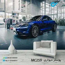 کاغذدیواری سه بعدی تصویری پذیرایی باتصویر خودرو مدرن آبی - کدMC259