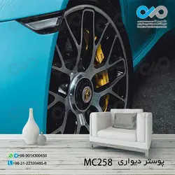 کاغذدیواری سه بعدی تصویری پذیرایی باتصویرلاستیک خودرو مدرن - کدMC258