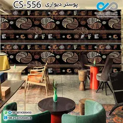 کاغذدیواری سه بعدی تصویری کافه باتصویر نقاشی فنجان قهوه- کدCS566