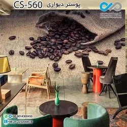کاغذدیواری سه بعدی تصویری کافه باتصویروکتور درخت و قهوه وخوراکی های کافه- کدCS586