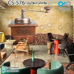 کاغذدیواری سه بعدی تصویری کافه باتصویروکتور درخت و قهوه وخوراکی های کافه- کدCS586