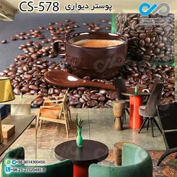 کاغذدیواری سه بعدی تصویری کافه باتصویروکتور درخت و قهوه وخوراکی های کافه- کدCS586