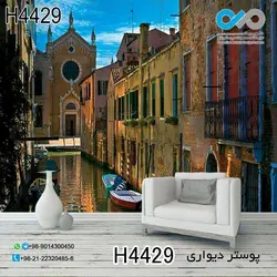 کاغذدیواری-تصویری-پذیرایی-با تصویررودخانه وخانه های قدیمی قایق-شب -کدH4429