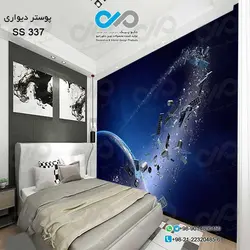 پوستر دیواری تصویری اتاق خواب -طرح کهکشان- کد SS 337