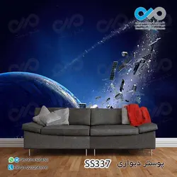 پوستر دیواری تصویری اتاق خواب -طرح کهکشان- کد SS 337