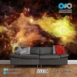 پوستر دیواری تصویری اتاق خواب -طرح کهکشان- کد SS 334
